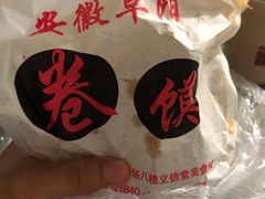 -安徽阜阳卷馍(西单店)