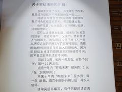 -猫的天空之城概念书店(束河店)