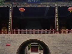 -盐池神庙