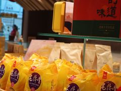 -老鼎丰糕点铺子(国贸商城店)