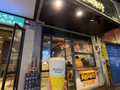 -黄记玉米汁(叠翠路店)