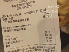 -麦当劳(鼓楼店)