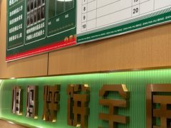 -满兴咱妈烀饼铁锅炖(兰州北街店)