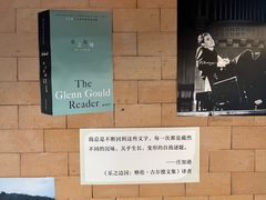-C Cafe(朵云书院·戏剧店)