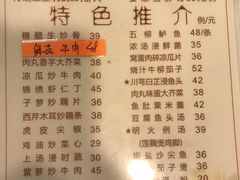 菜单-文记壹心鸡(宝华路店)