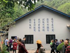 -渣滓洞