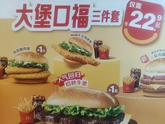 -麦当劳(豫园店)