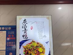 -秀妈厨房(灰汤老店)
