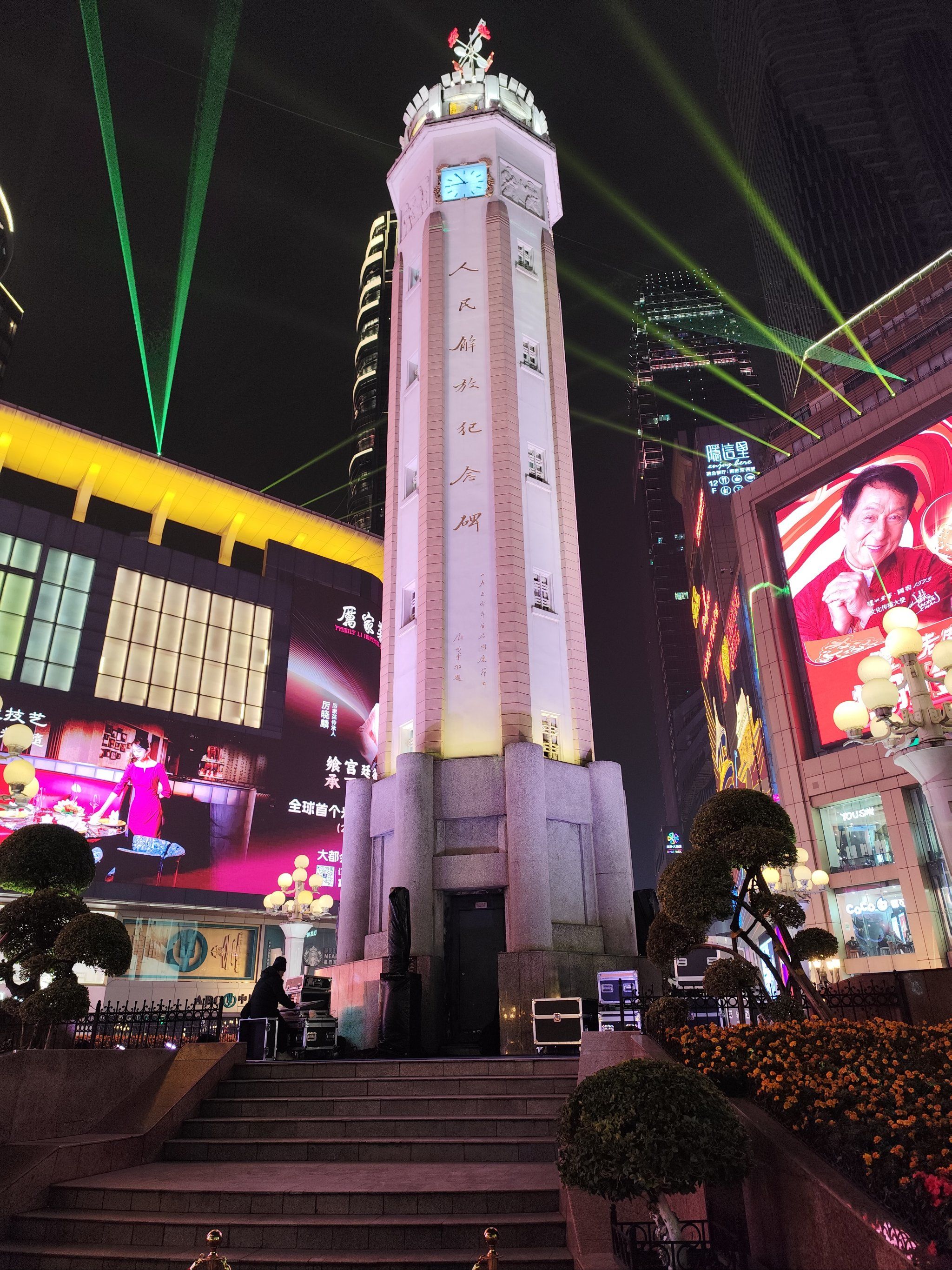 0元玩转这座城
❤️重庆解放碑步行街,网红打卡点,人民解放