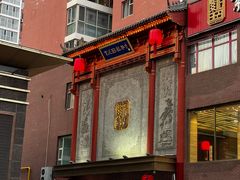 -紫泥369粗粮季(南环店)