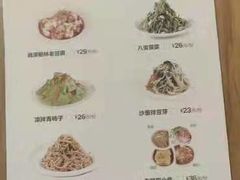 -福茂源横山铁锅羊肉(牡丹园店)