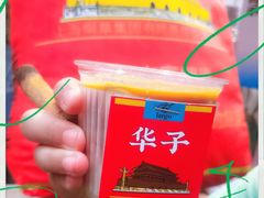 -上街里市集(悦喜客来广场店)