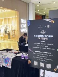 点击看大图 -玛莲朵·海菲秀冰珀科