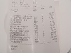 -海底捞火锅(长宁路龙之梦店)