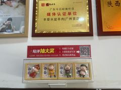 -丰登陕西水盆牛羊肉·泡馍