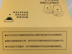 -微焙咖啡工厂(海峡创意产业园·红坊店)