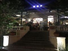 -起士林西餐厅(东经路店)