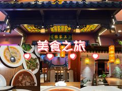 -张家卫·阳江菜·小海鲜(肥婆湾桥店)