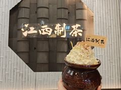 -KUNCHA鲲茶·江西制茶(铜锣湾店)