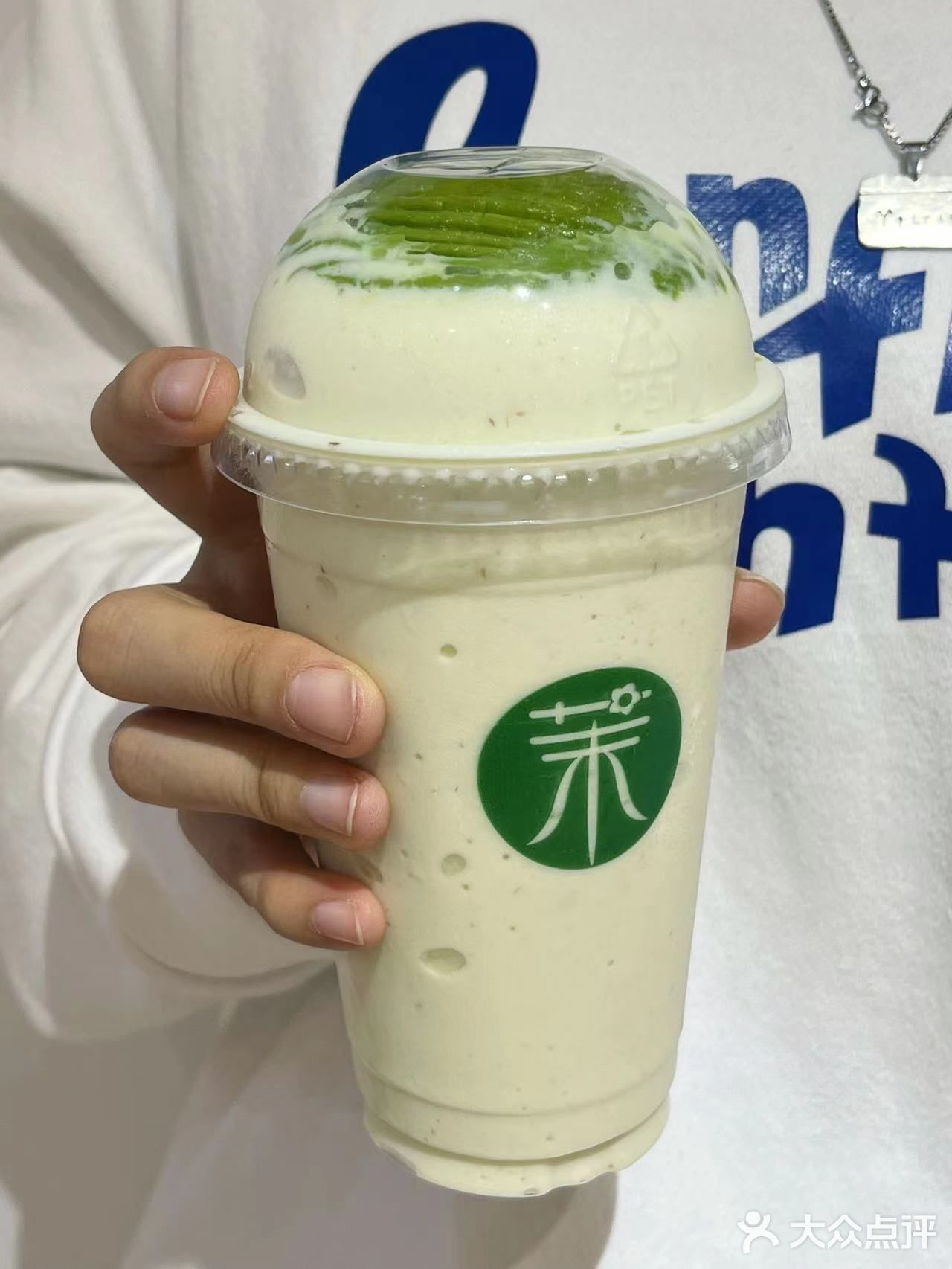 茉酸奶开分店啦！好喝不腻太上头啦✅  