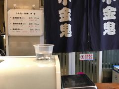 -小金鬼·煎饺·鸽子汤