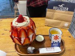 -WONDER ICE 萬得冰田(建設路总店)