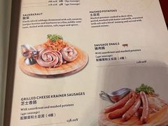 -PAULANER普拉那德国啤酒花园(千玺广场店)