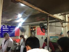 -汪家馄饨(集庆路店)