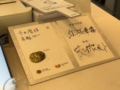 -喜茶(常州新北万达店)