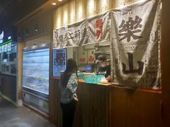 -乐乐姐超级土豆(中关村5号店)