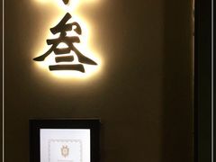 门面-北京宴(丰台总店)