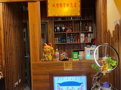 -美食美客土烙锅店·老字号