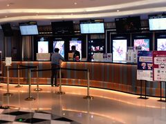 -百丽宫影城(CGS激光苏宁广场店)