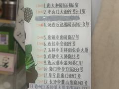 -熊猫一间店欧式奶茶铺