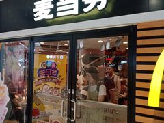 门面-麦当劳(凌云天地长桥店)
