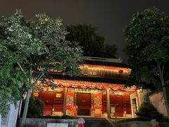 -惠山古镇·寄畅园