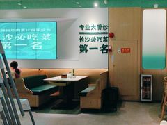 -费大厨辣椒炒肉(正佳广场店)