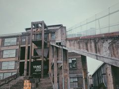 -半岛1919创意园区