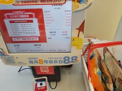 -赵一鸣零食(南京上元大街店)