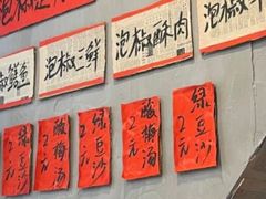 -王大乔泡椒米线·小火锅(星城天地店)