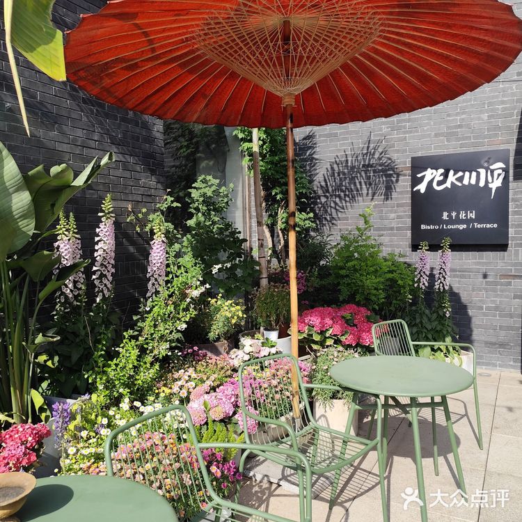 🌸北平花园 | 帝都最美花房餐厅