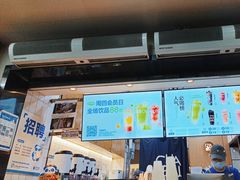 -茶百道(四季青店)