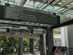 -香港大学
