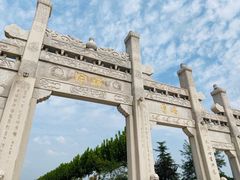 -艾山风景名胜区