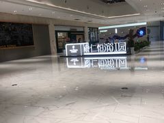 -杭州平安悦坊 PAFC LIVING