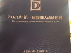 -中央戏剧学院(昌平校区)