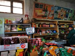 零售区-赵府街副食店