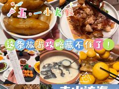 -山东八大碗山东老字号