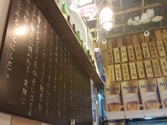 -豊 胜手丼