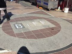 -BIFF 广场